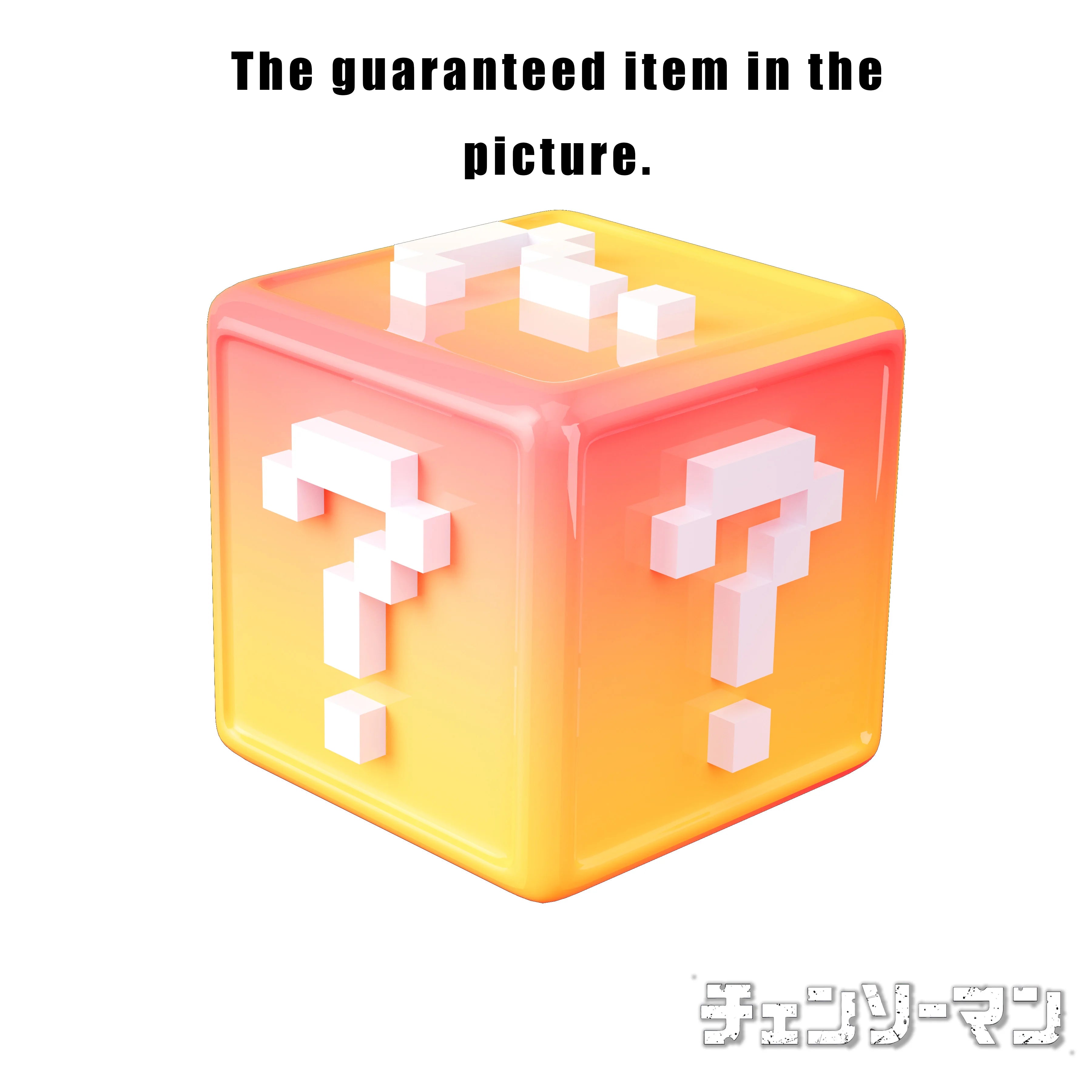 Chainsaw Man Blind Box | Mystery Anime Figure Collectible